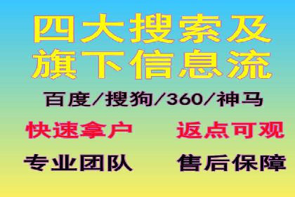 百度广告推广案例：品牌知名度提升策略