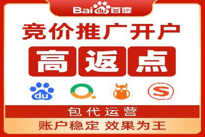 行业领先企业选择SEM代运营托管公司的原因揭秘