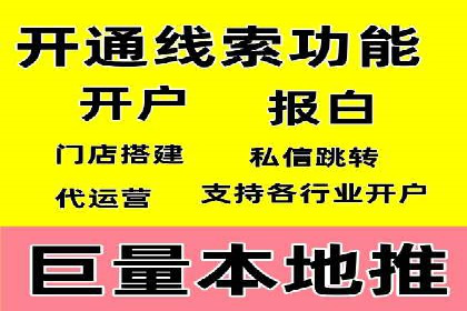 开户返点政策在提升用户体验方面的作用研究